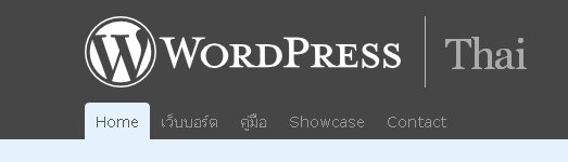 thai, wordpress, menu